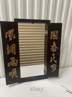 Asian Oriental Chinese Large Brown Wood Wall Mirror